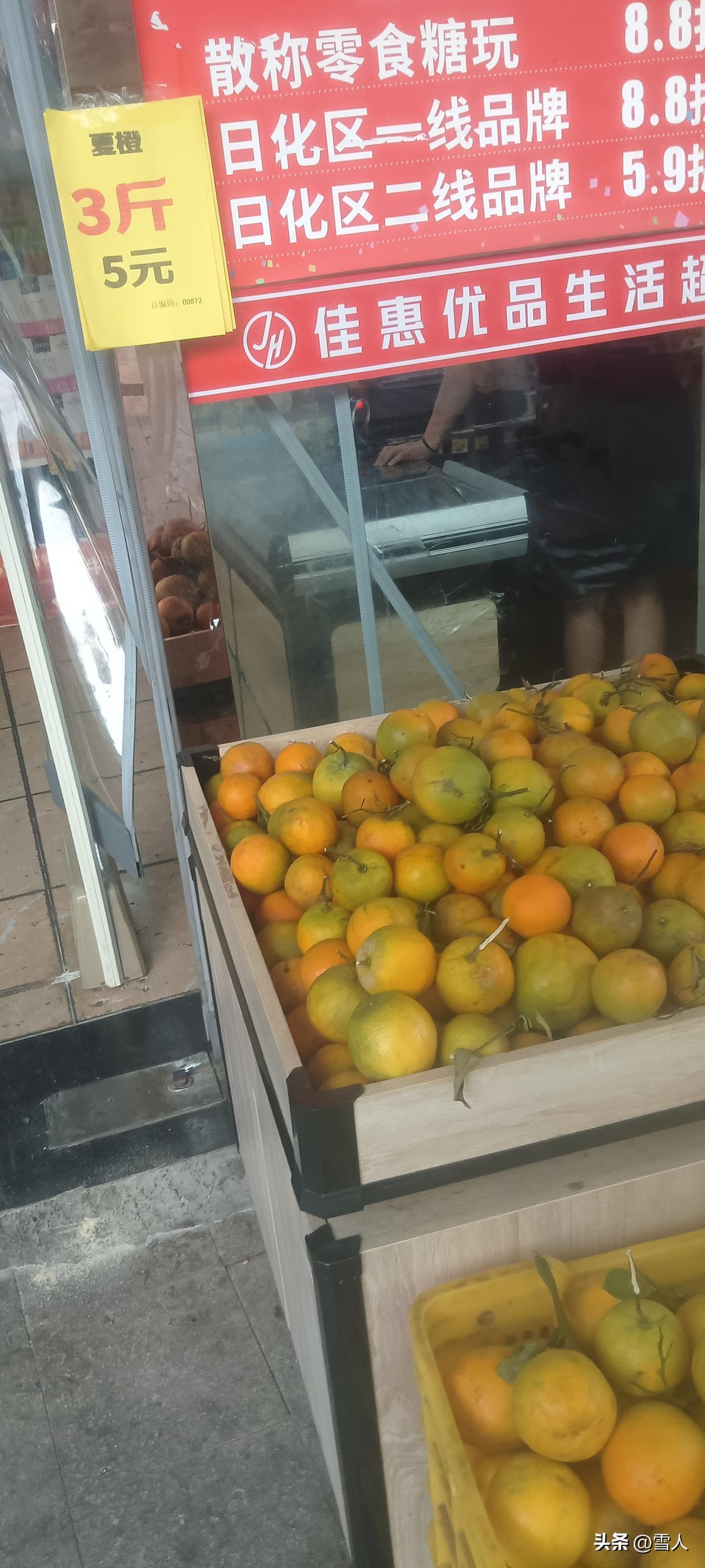 永州夏橙5元3斤：丑果鲜榨，夏日健康饮品正当时永州本地夏橙，果皮外形粗糙，卖相算