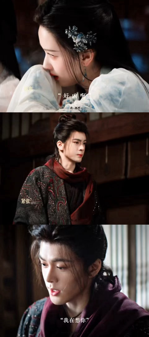 曾舜晞还没有名分占有欲就这么强曾舜晞这是我能看的吗《月鳞绮纪》武拾光真的太会了！