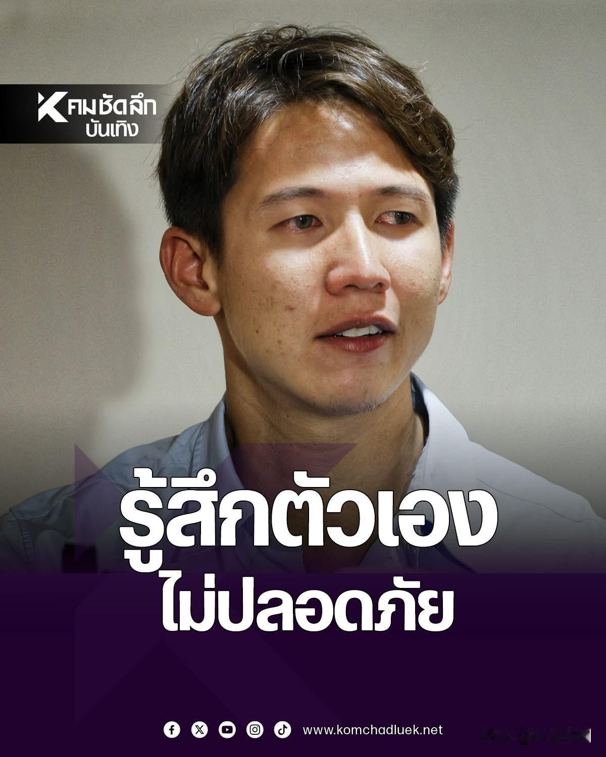 【Sai分享上庭后的真实感受：感到不不安全】
Sai表示，尽管那天看起来坚强，但