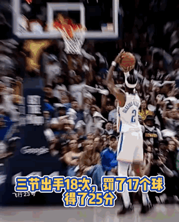亚历山大上演摔跤式篮球！
4月20日，NBA季后赛西部首轮G1，‌雷霆‌主场以‌