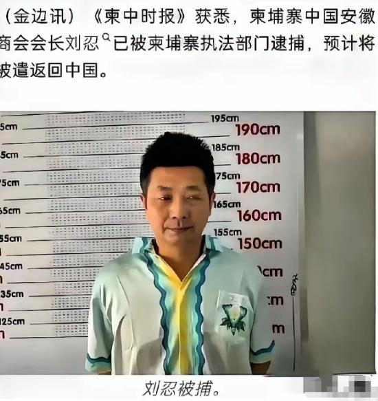 没人能想到，柬埔寨电  诈园区的“幕后大佬”，不是境外势力，而是我们信任的柬埔寨