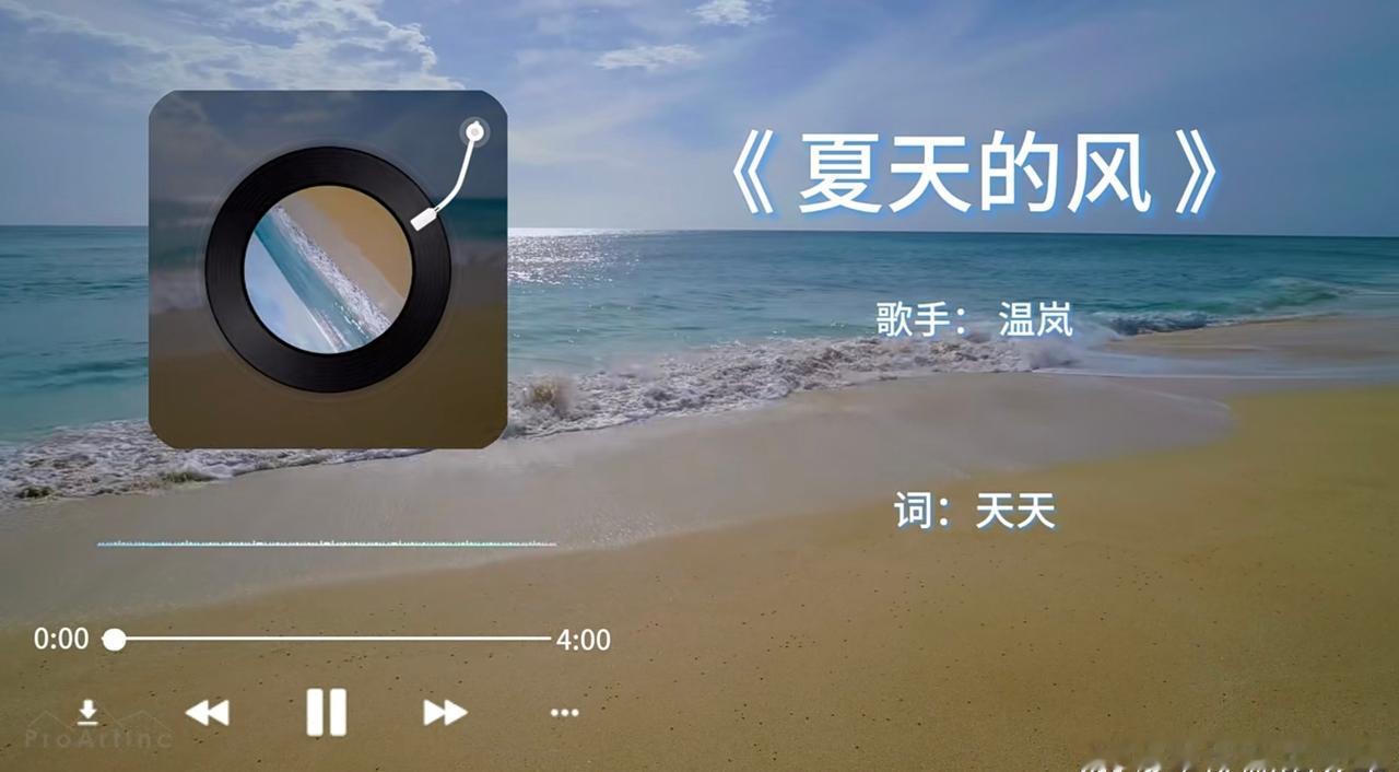 夏天的风抓住七月的尾巴，穿过头发和耳朵，暖暖吹过 ​​​
