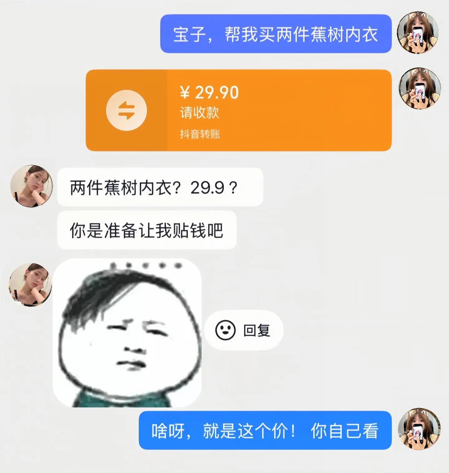 爆火的低领口细肩带内衣20多就到手两件！还是蕉树家的！