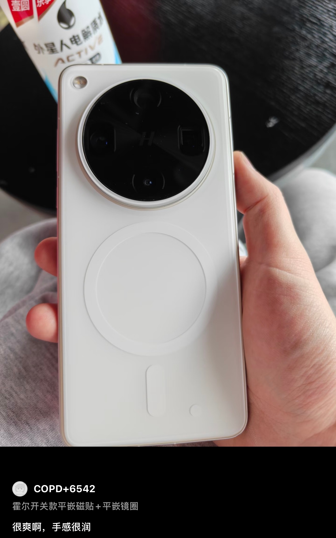 平嵌磁贴的口碑是真不错平嵌磁贴+镜圈+PET AR 膜，一套才16克 