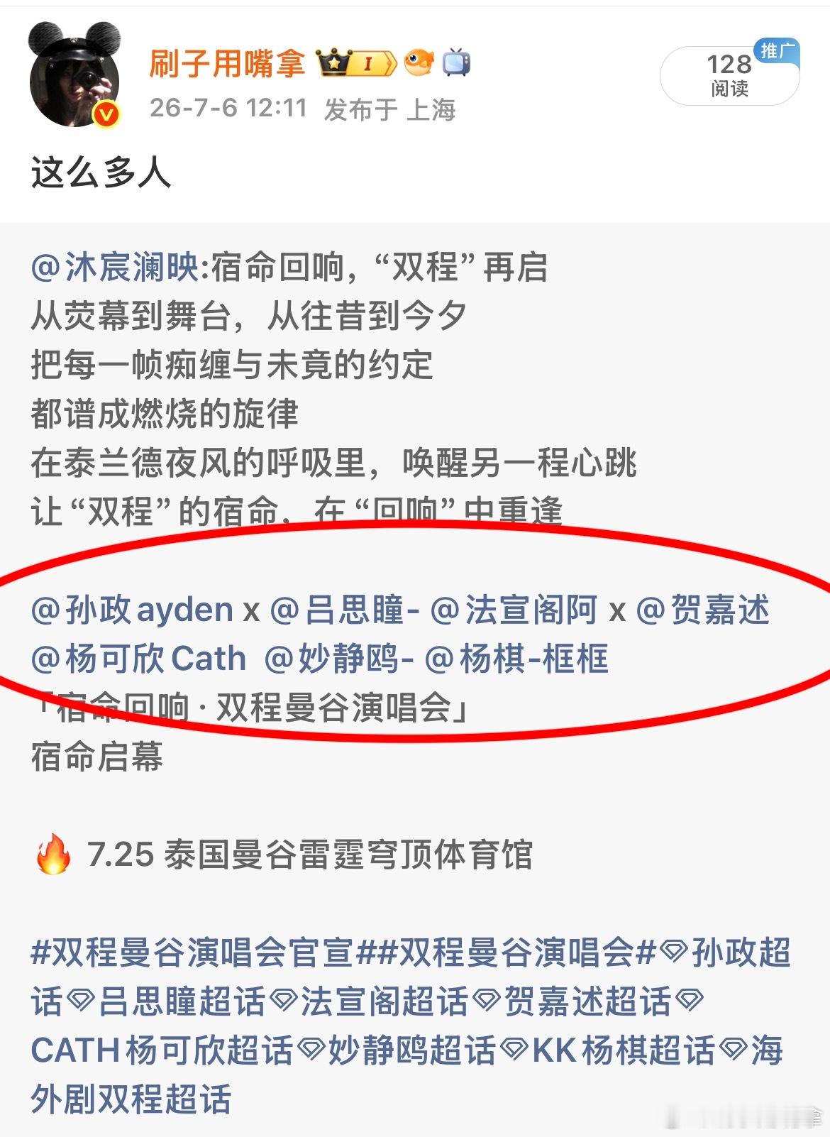 好多人啊.gif 