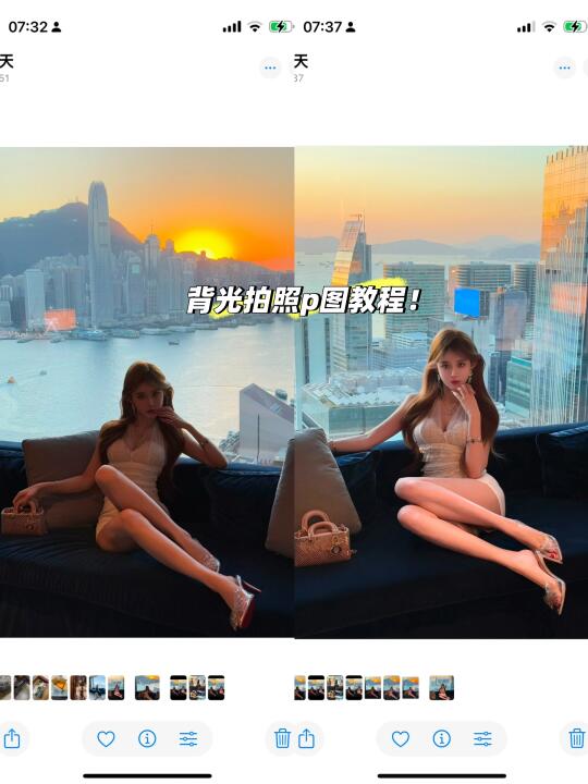 背光p图！拯救废片