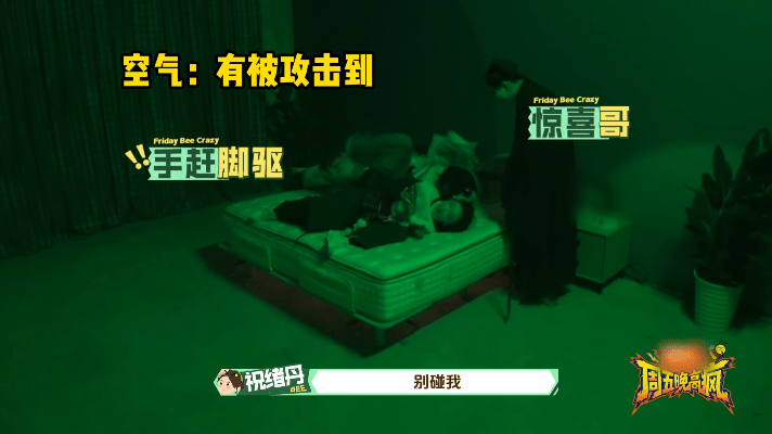 鬼见了周冬雨都得低头玩密室的时候真的很需要一个周冬雨这种内核强大的朋友，很喜欢被