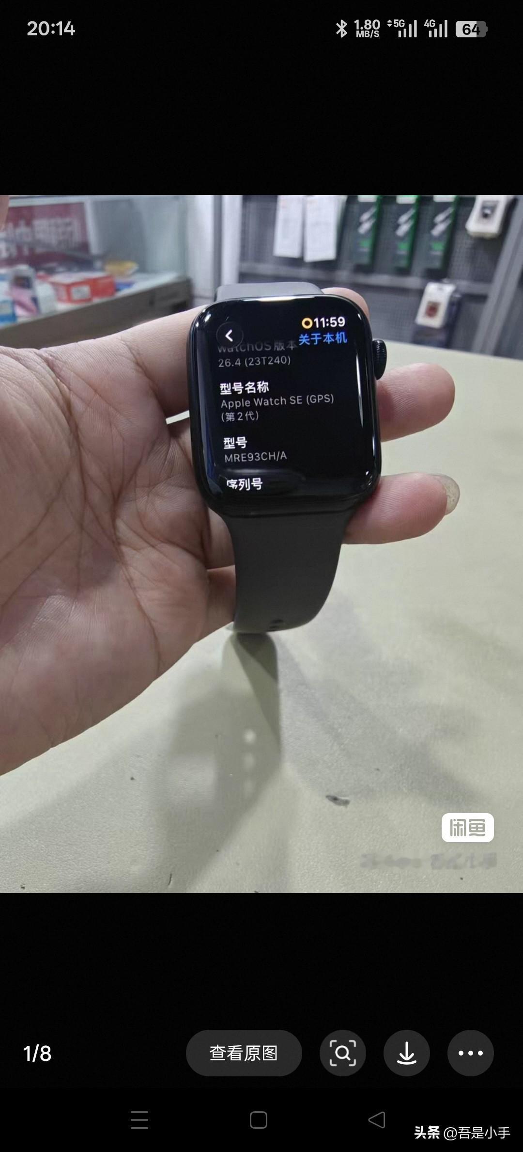 网友的脑子就是好用，比我的脑子好用.我不是今天才发现掉了一块苹果的智能手表吗？因