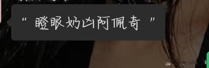 我笑死了，老1给老5的备注瞪眼奶凶佩奇哈哈哈哈哈哈哈哈哈哈哈哈哈哈哈哈哈哈哈哈哈