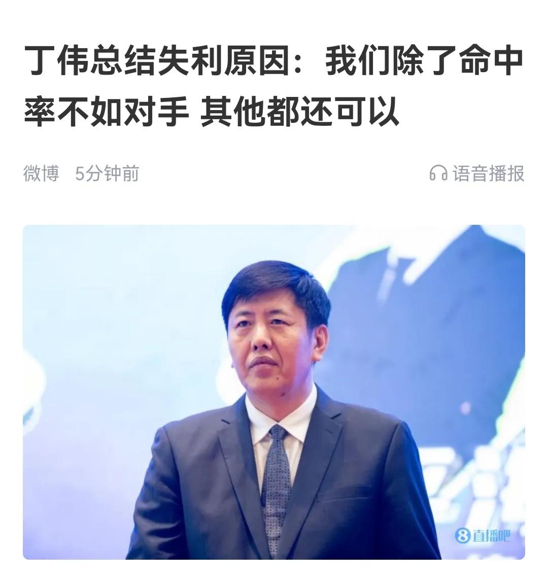 #山东队有任何本钱主打外线吗?#

内外线要平衡打得单调都是错，广东深圳都被教训