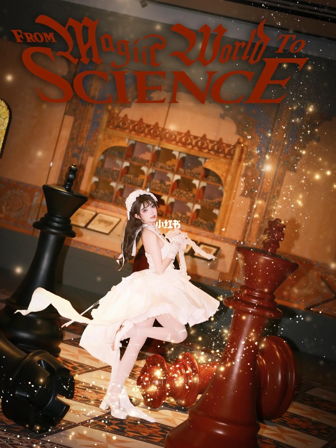 麻瓜 or 魔法学徒！霍格沃兹新生报到🎈