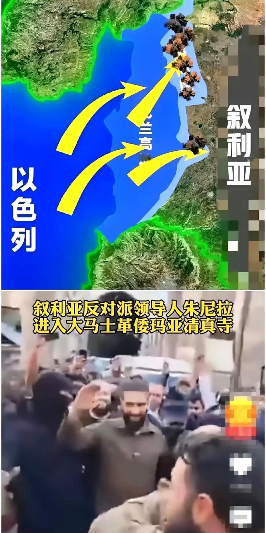 以色列已开进戈兰高地，准备直插叙利亚腹地。
抢完巴勒斯坦土地又来抢叙利亚土地！