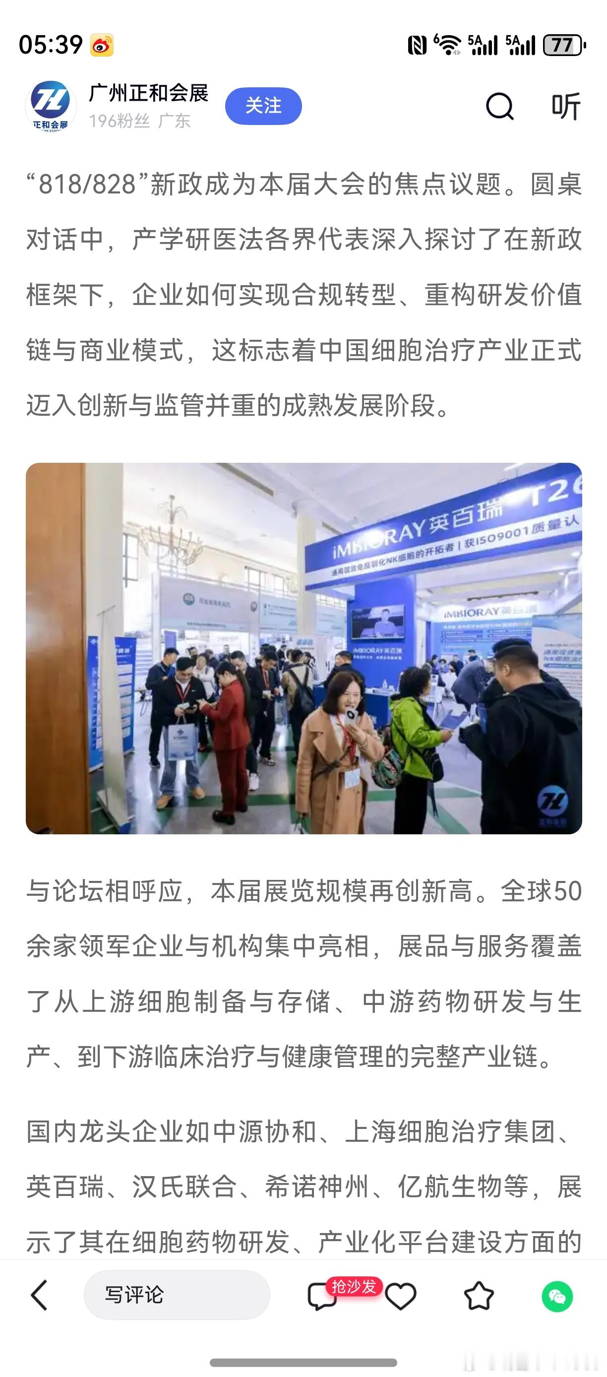 一项新生事物，前进道路上也会出现波折。风物长宜放眼量，关注行业发展前景。相关概念