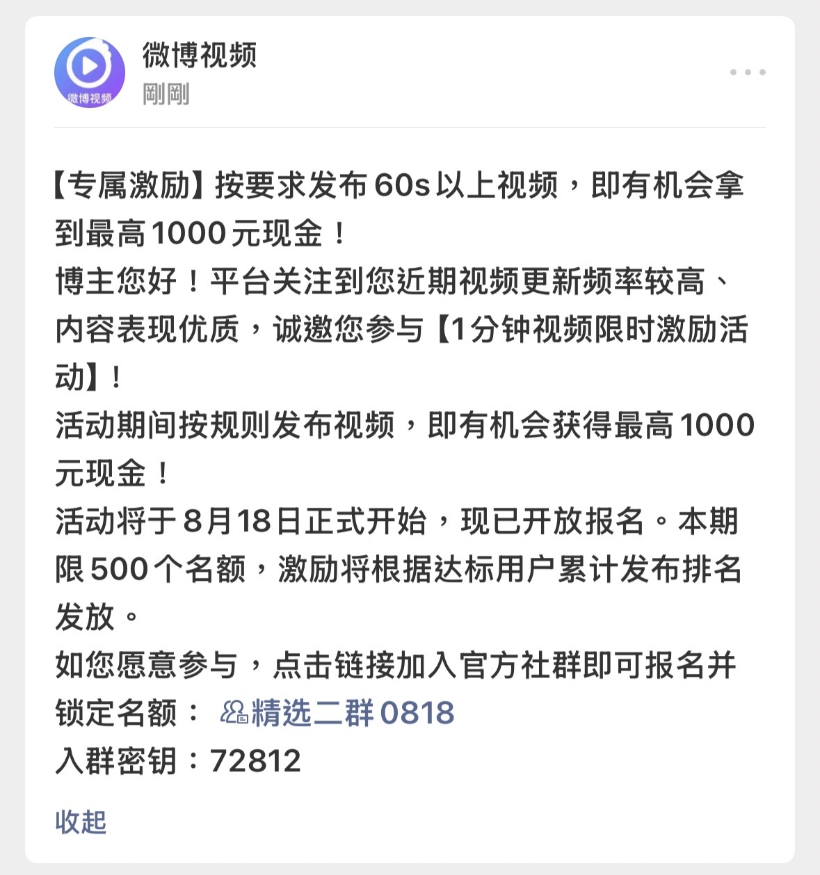 我又来了