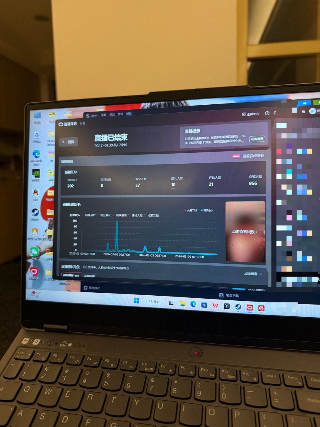 立志成为十万加大主播。 