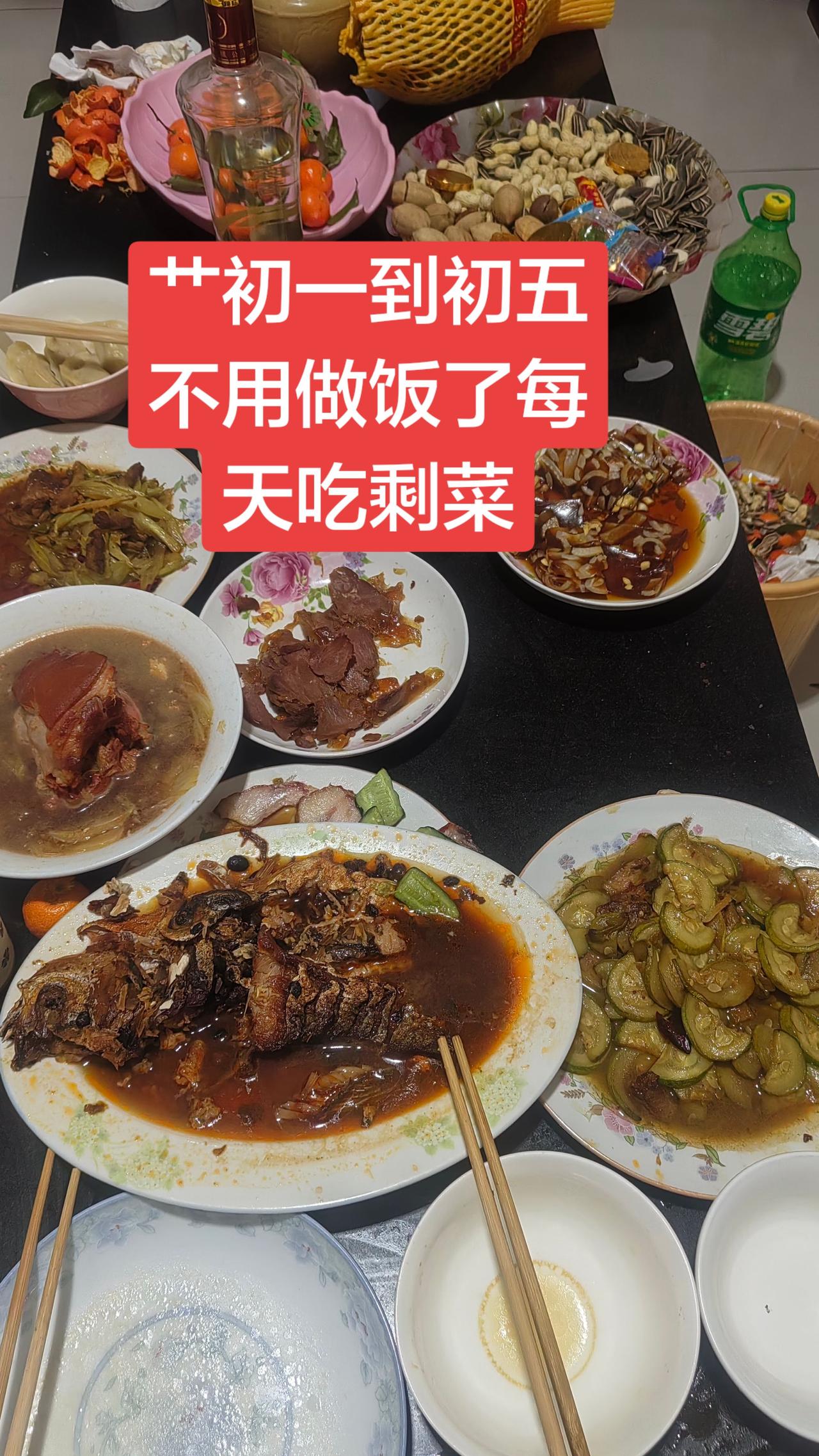 吃剩菜的日子开始了抖出家乡味 动手自己做美食