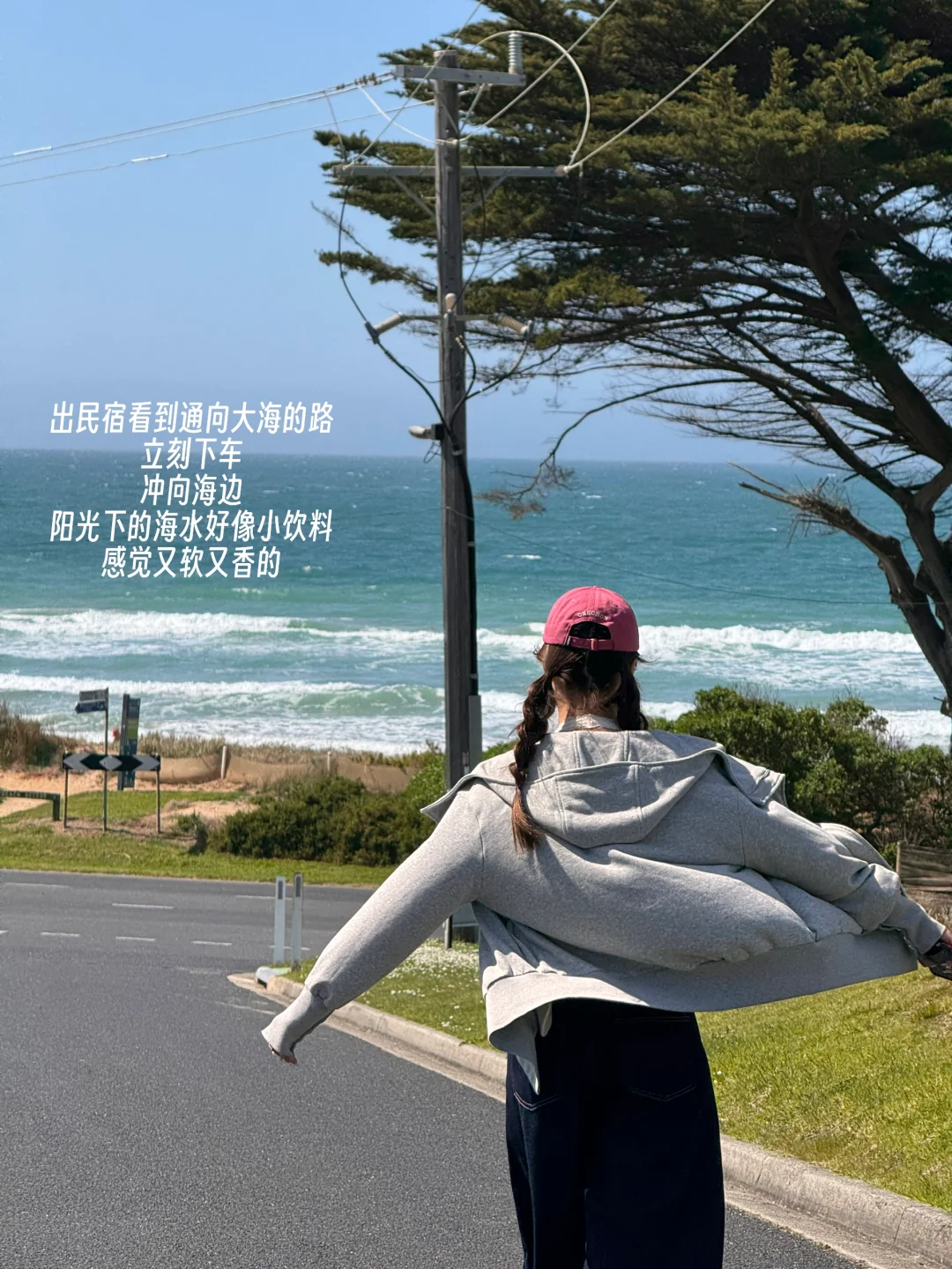 18图窝的Live日记🦘⊹꙳人在澳洲活起来了