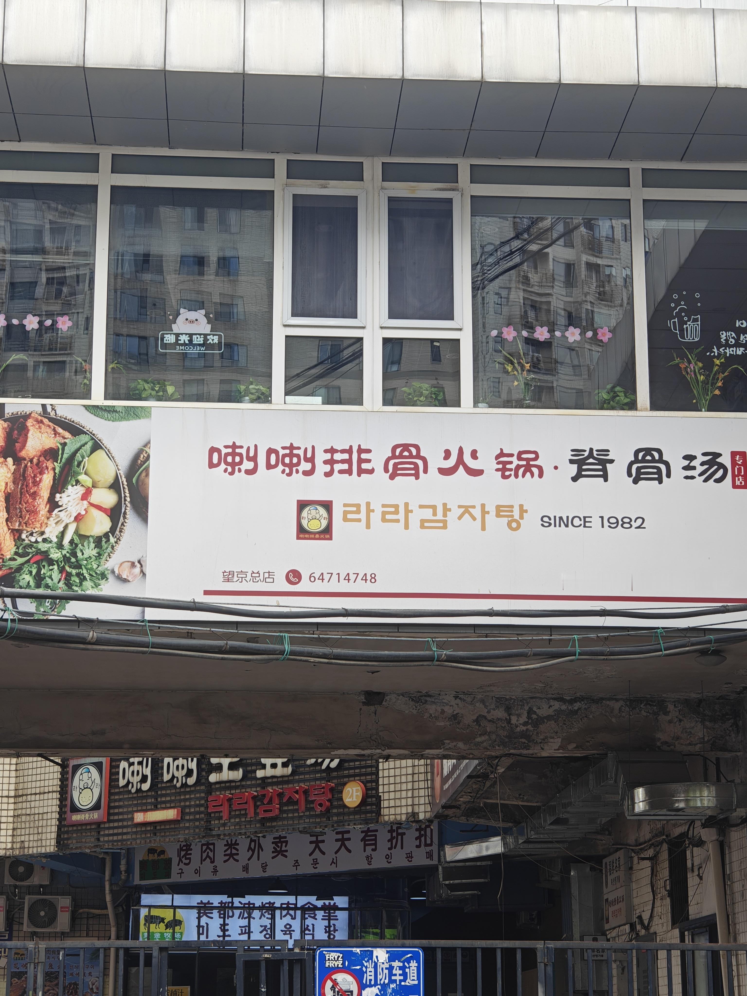 浅尝这个yyq吃了800回的店咋样