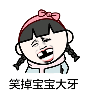 以前网友辣评：🐮血快被吸干了现在网友辣评：快变成牛肉干了