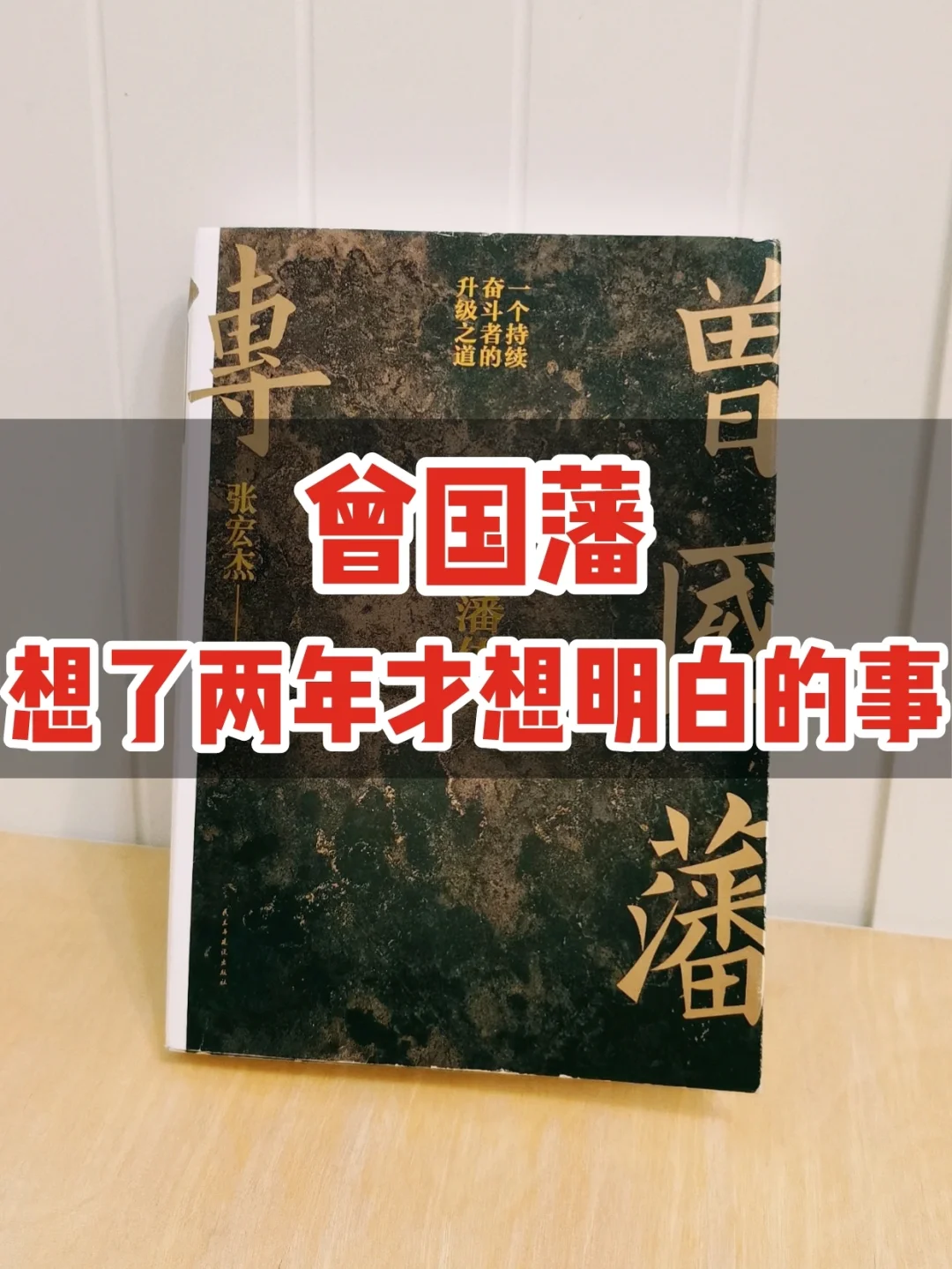 你不齿的处事方式，恰恰是工作中的必备技能