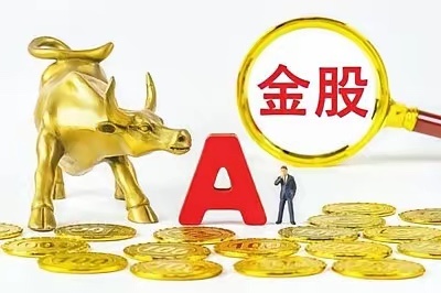 7 月 30 日主力大资金买入前 10 名1、德明利（001309）主力净买入：