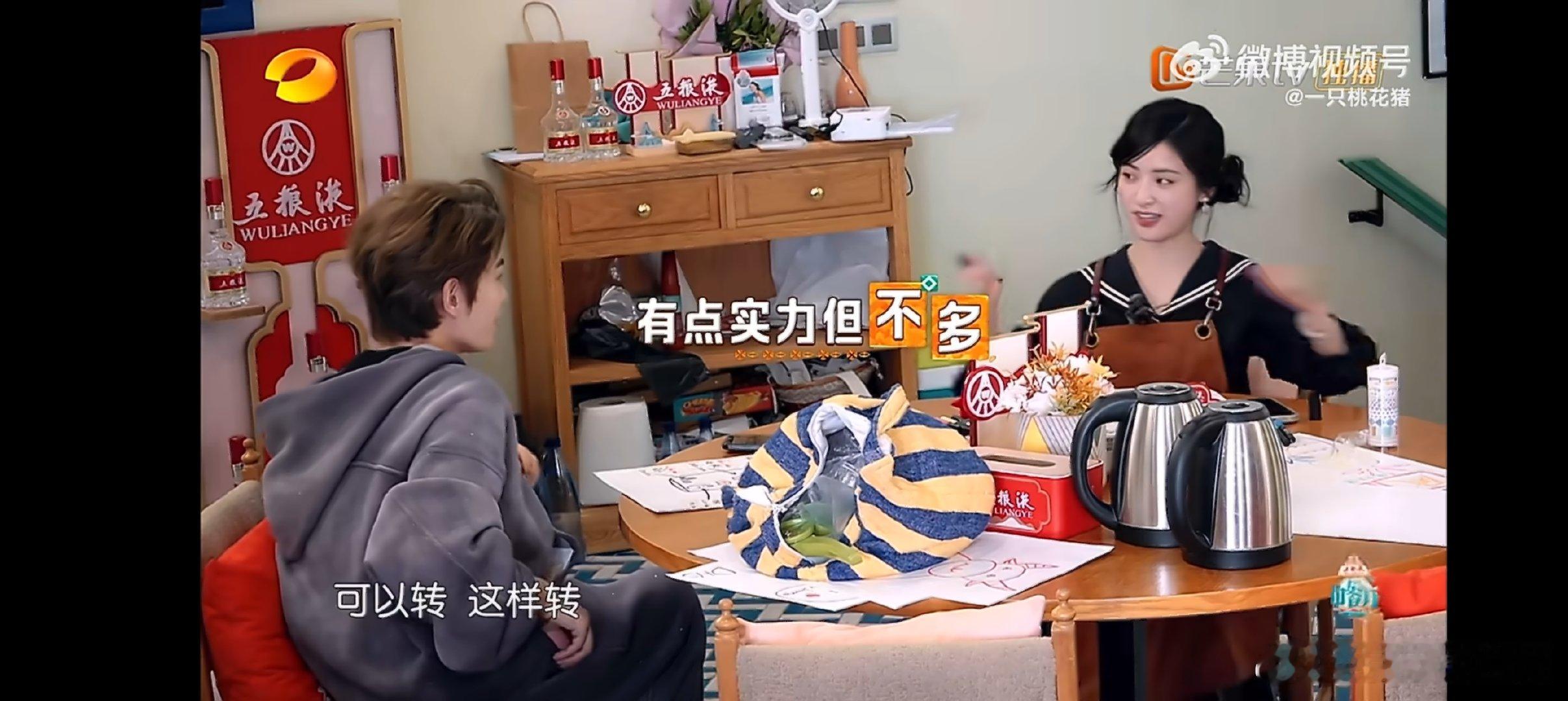 沈月在《中餐厅》说“我有滑板”，瞬间打破片面印象，甜酷结合的样子太圈粉了！沈月[