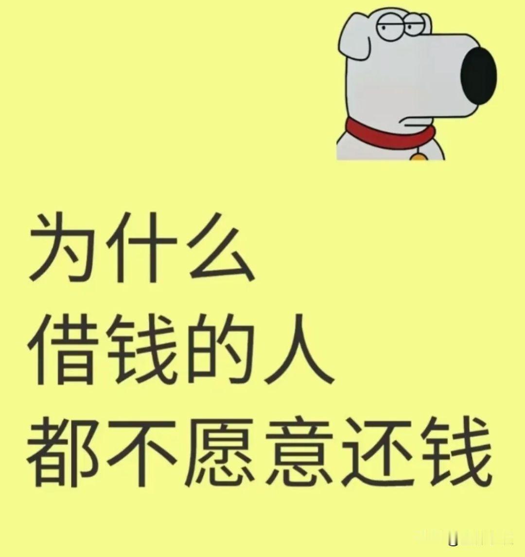 亲戚开口借钱，
请把这5条“人性暗语”刻进骨子里！

亲戚一张口跟你谈钱，考验的