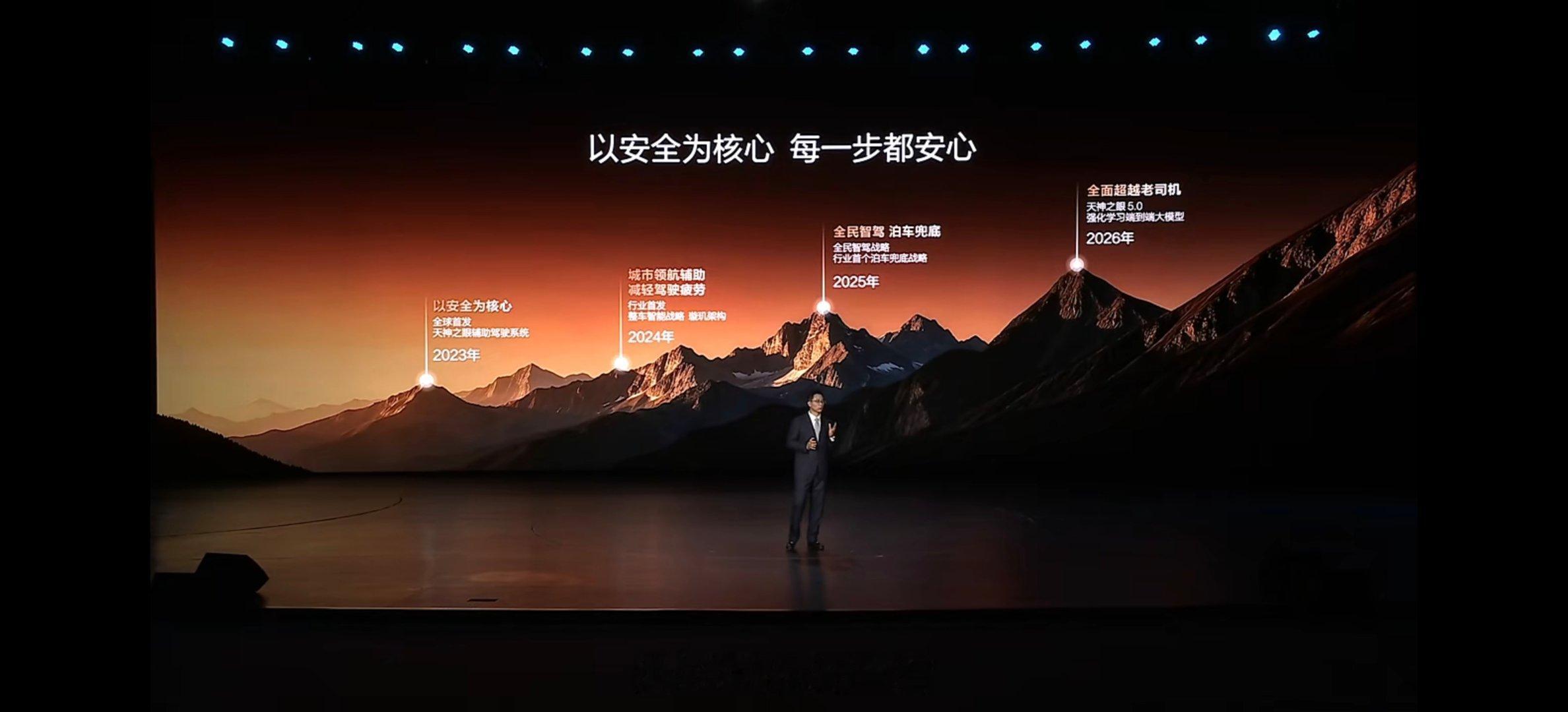 中国自研高算力芯片突破4纳米 咱们的新能源车现在确实牛，整车制造、市场规模都冲在