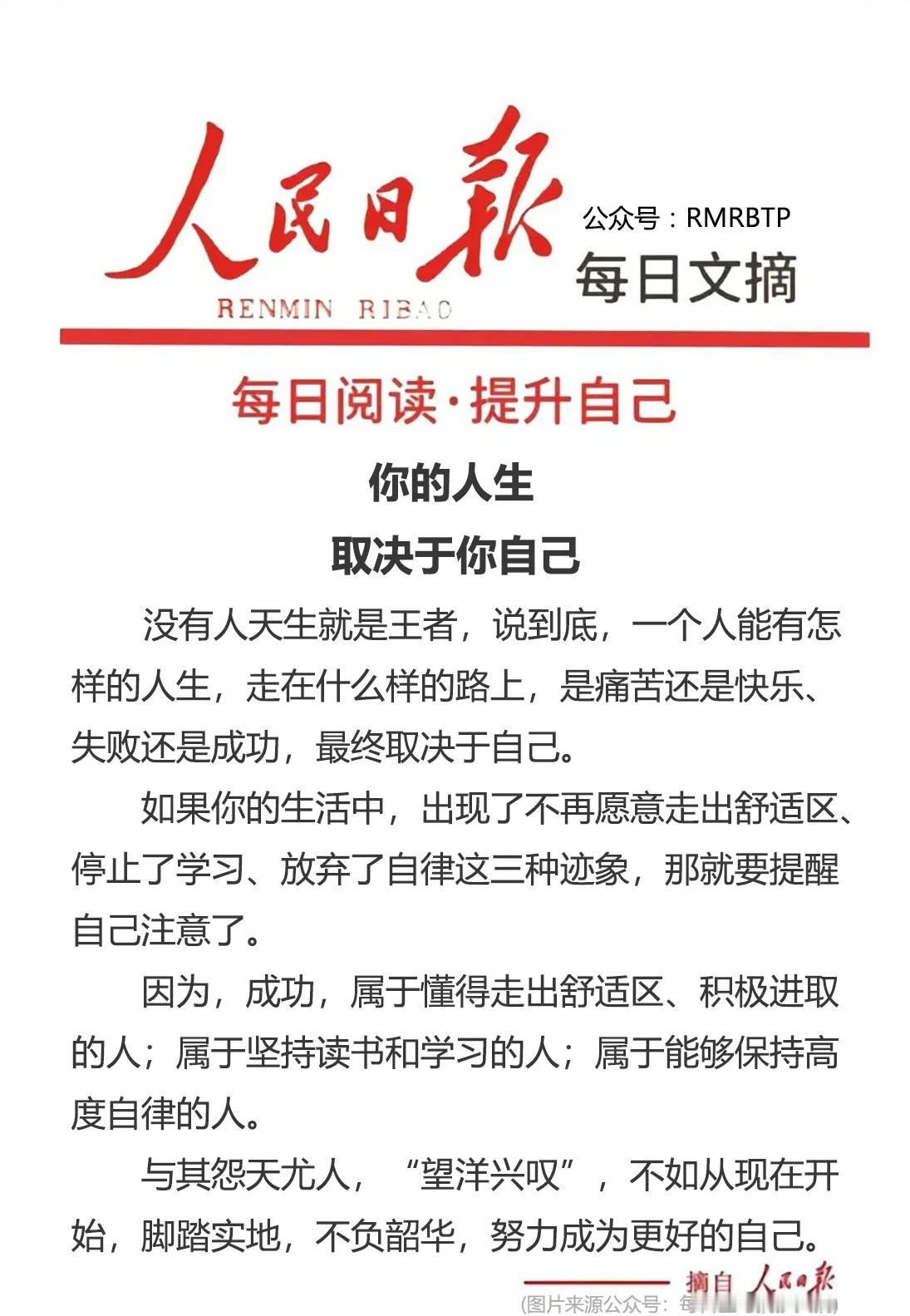 分享图片 ​​​