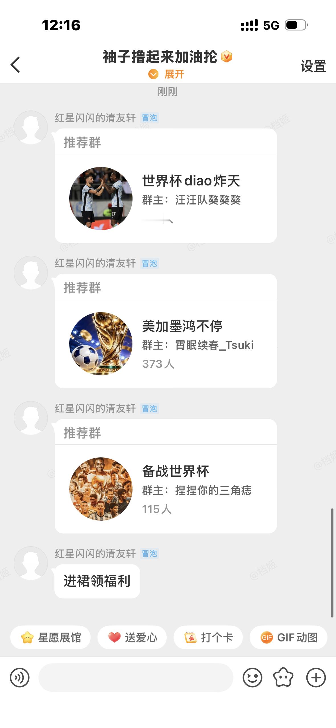 我的妈呀我的老白耗突然诈尸了。