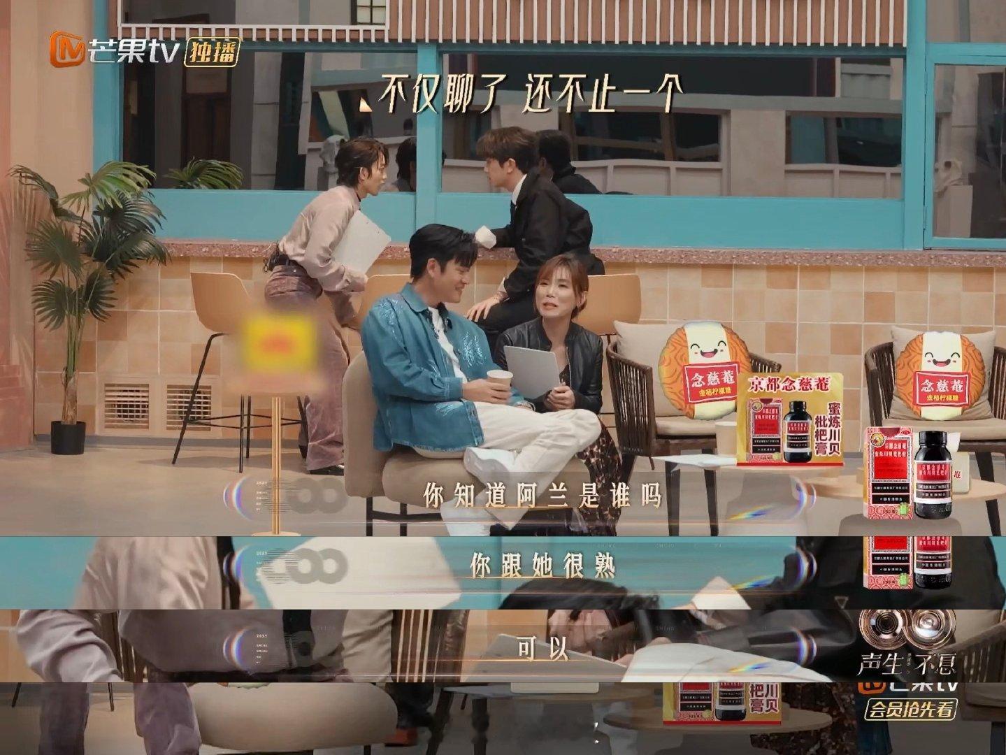 林宥嘉 我嘉大门常打开 声生不息 林宥嘉：聊音乐怎么能停！和王赫野、李佳薇畅聊不