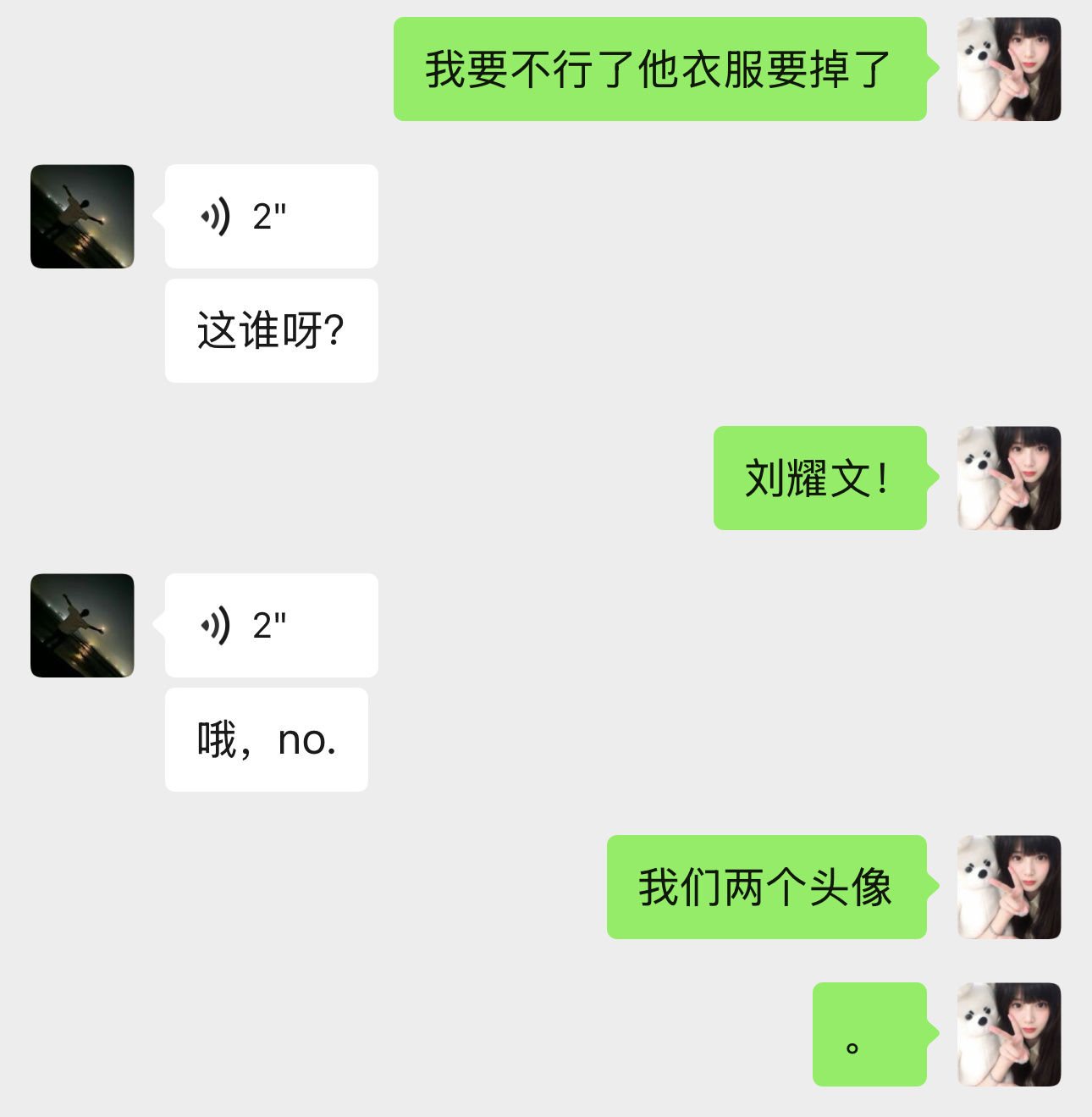 啊啊啊啊啊 