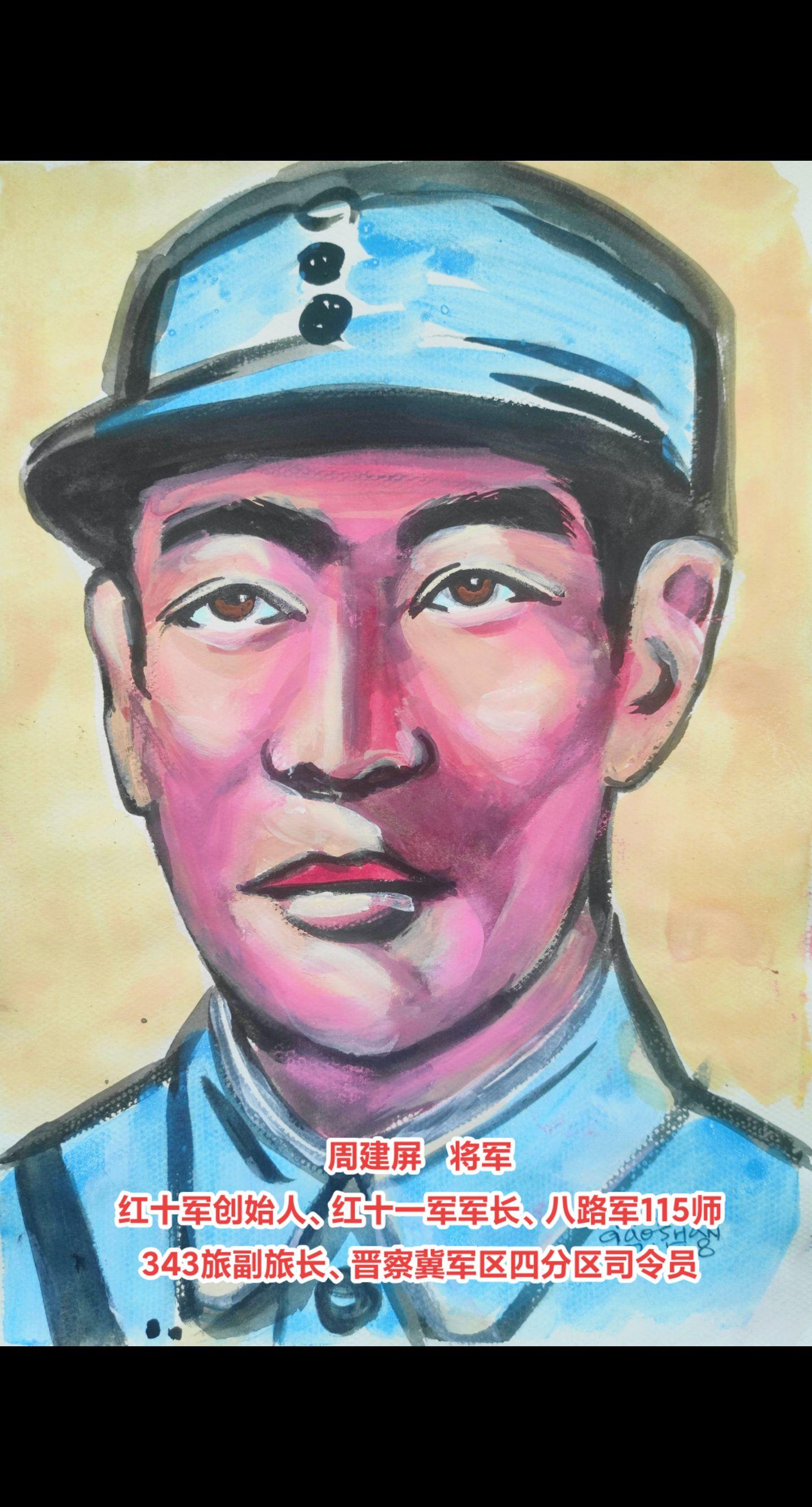 日寇曾三次炸毁烈士墓，群众又三次修复。缅怀创建模范抗日根据地、身经百战...