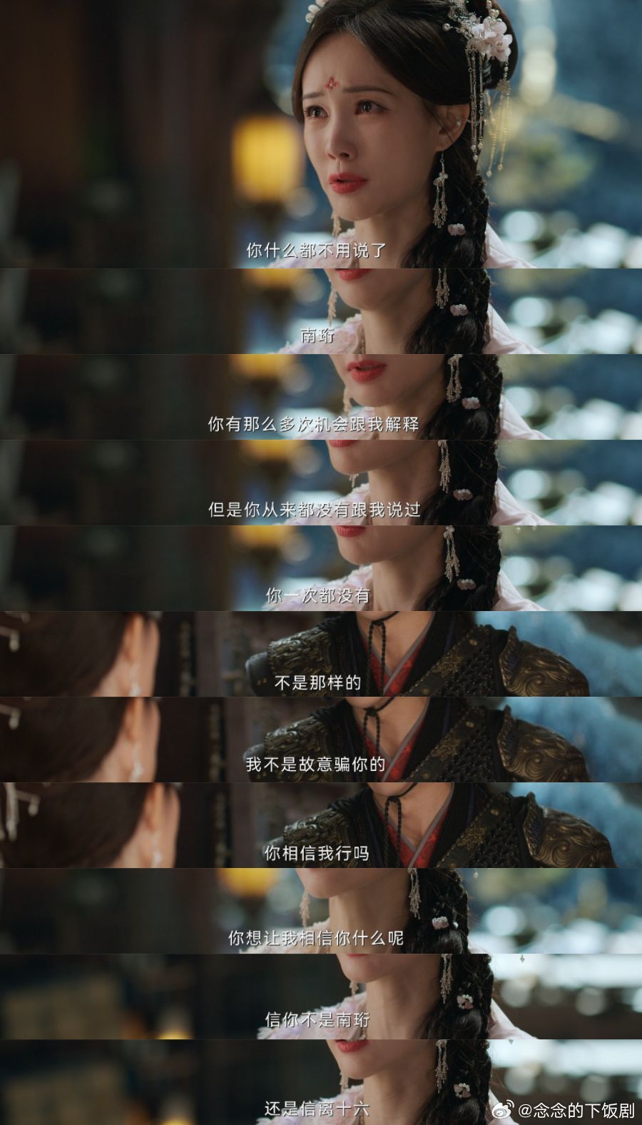 原来宋一梦抓马抓的是马甲《书卷一梦》剧情太绝了！宋一梦以为离十六是闺蜜心上人，结