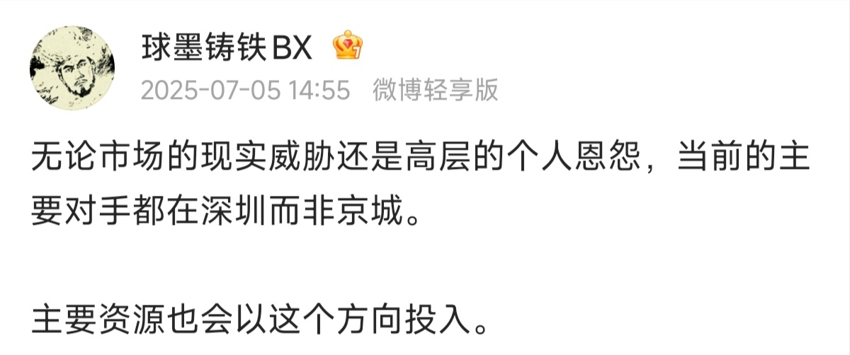 主要矛盾依旧是主要矛盾，不要因为一时的风向就被吓到了。 