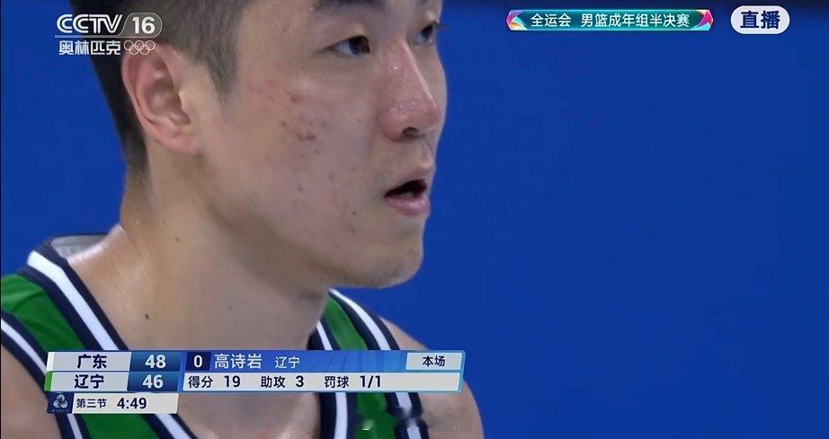 又一次辽粤大战在全运会赛场上演，辽宁队最终未能实现逆境翻盘，而广东队则顶住了对手