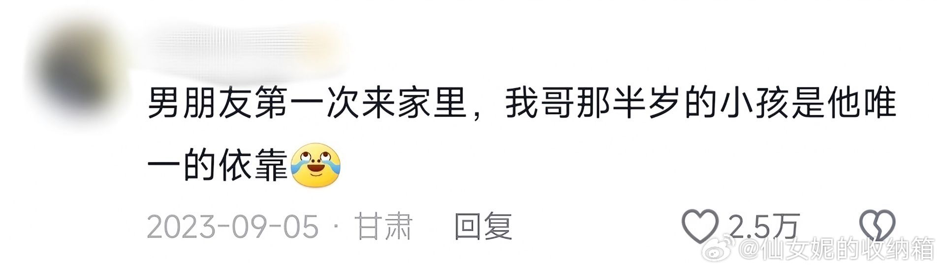 救命!男朋友第一次见未来老丈人要笑发财了 ​​​