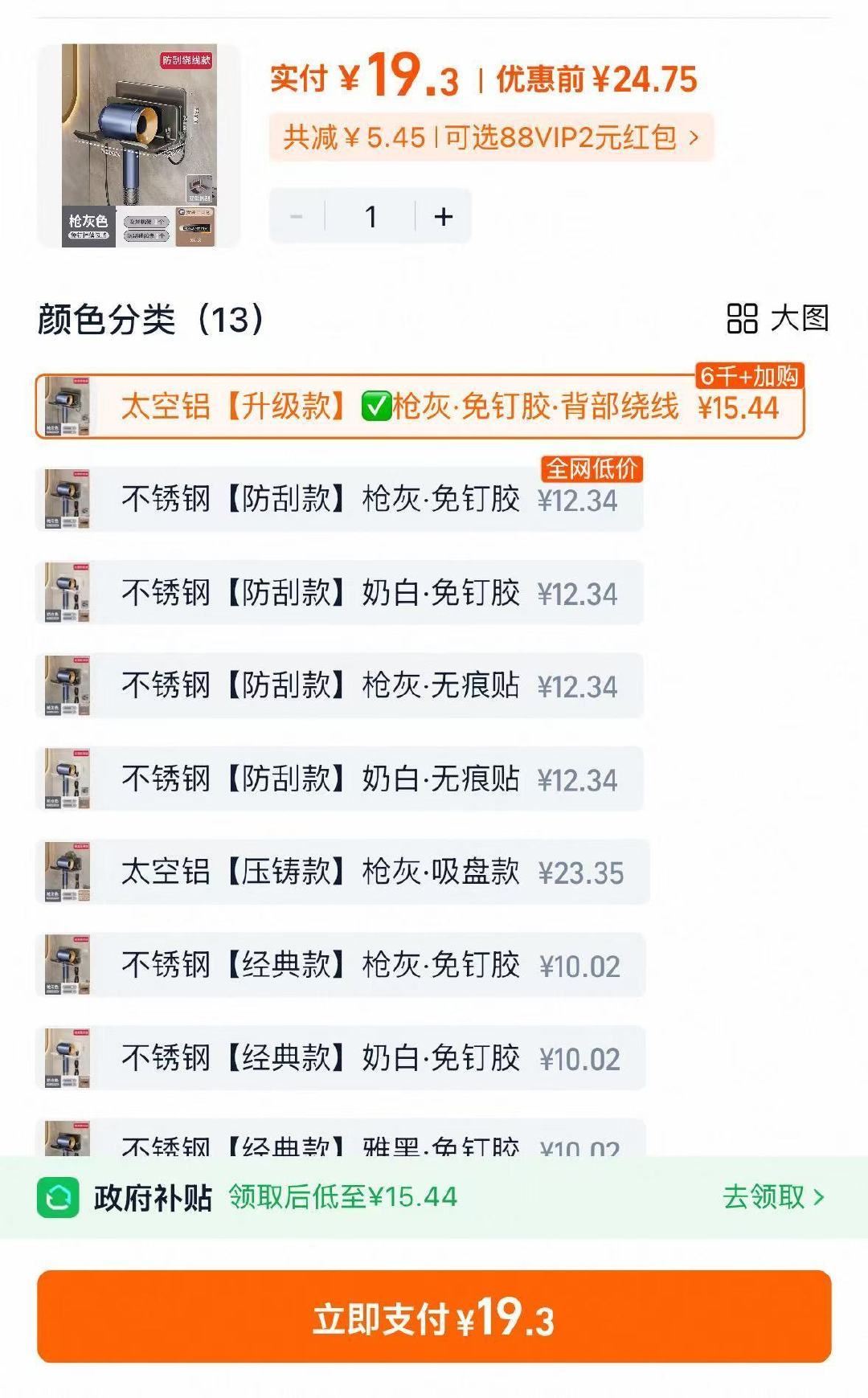 谁懂啊！淘宝评论区藏着当代生活百科，逛淘宝刷评价、问一问、AI 助手，总能挖到各