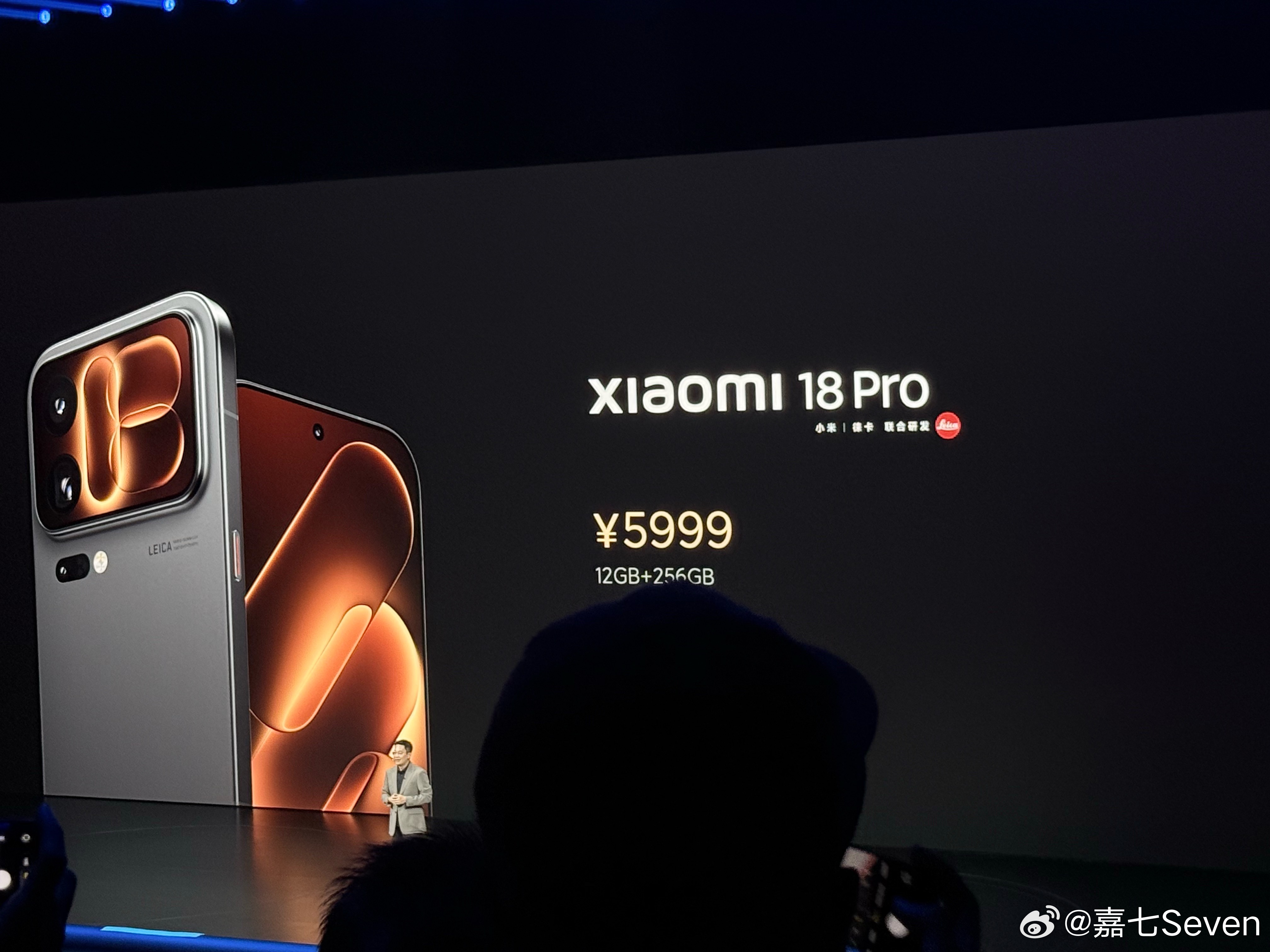 小米18 Pro系列价格来啦，大家觉得怎么样 ​​​