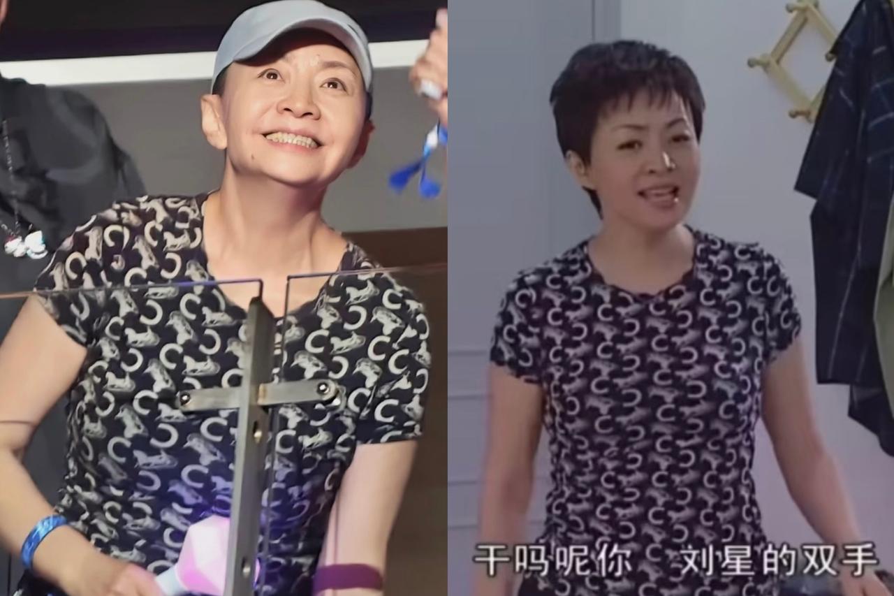 宋丹丹去看那英演唱会，
却意外暴露了一个细节，
倒不是她穿的衣服是20年前的，而
