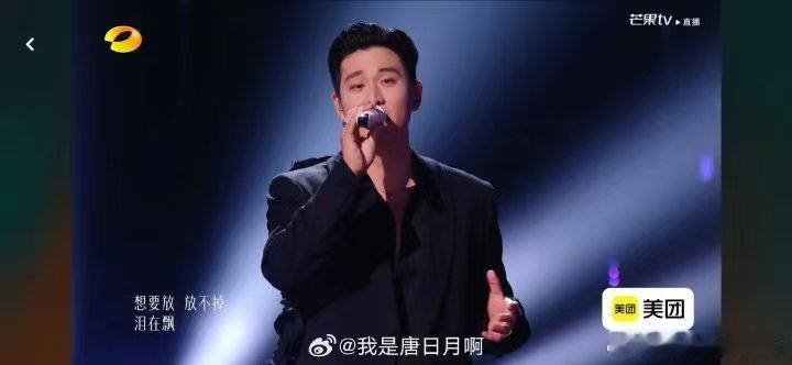 周兴哲你让我哭周兴哲把我唱哭了舞台亮点十足，周兴哲把《说了再见》唱出别样韵味，堪