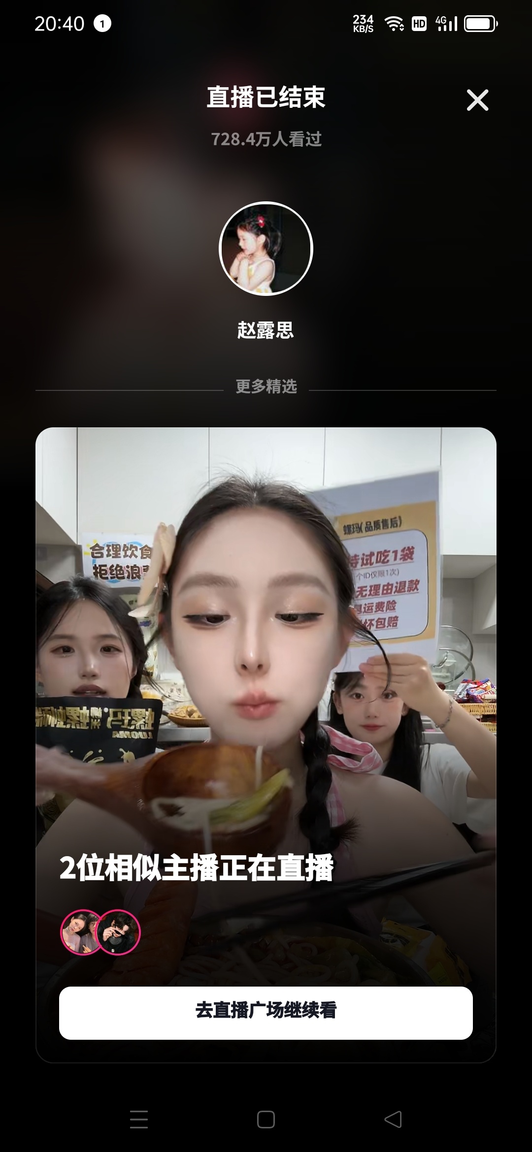 害刚上线就结束了，特关你到底啥时候发力 