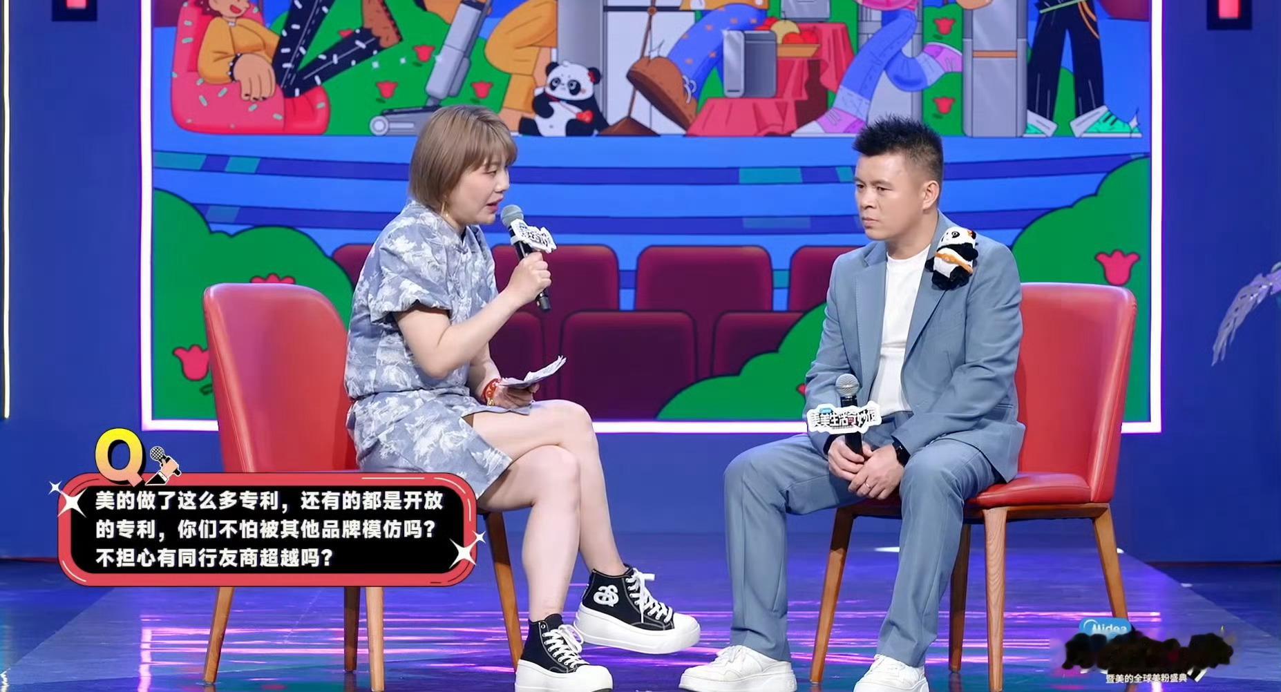 如何评价美的全球地位 这用现在一个非常流行的词就是毋庸置疑，基本上在我们小的时候
