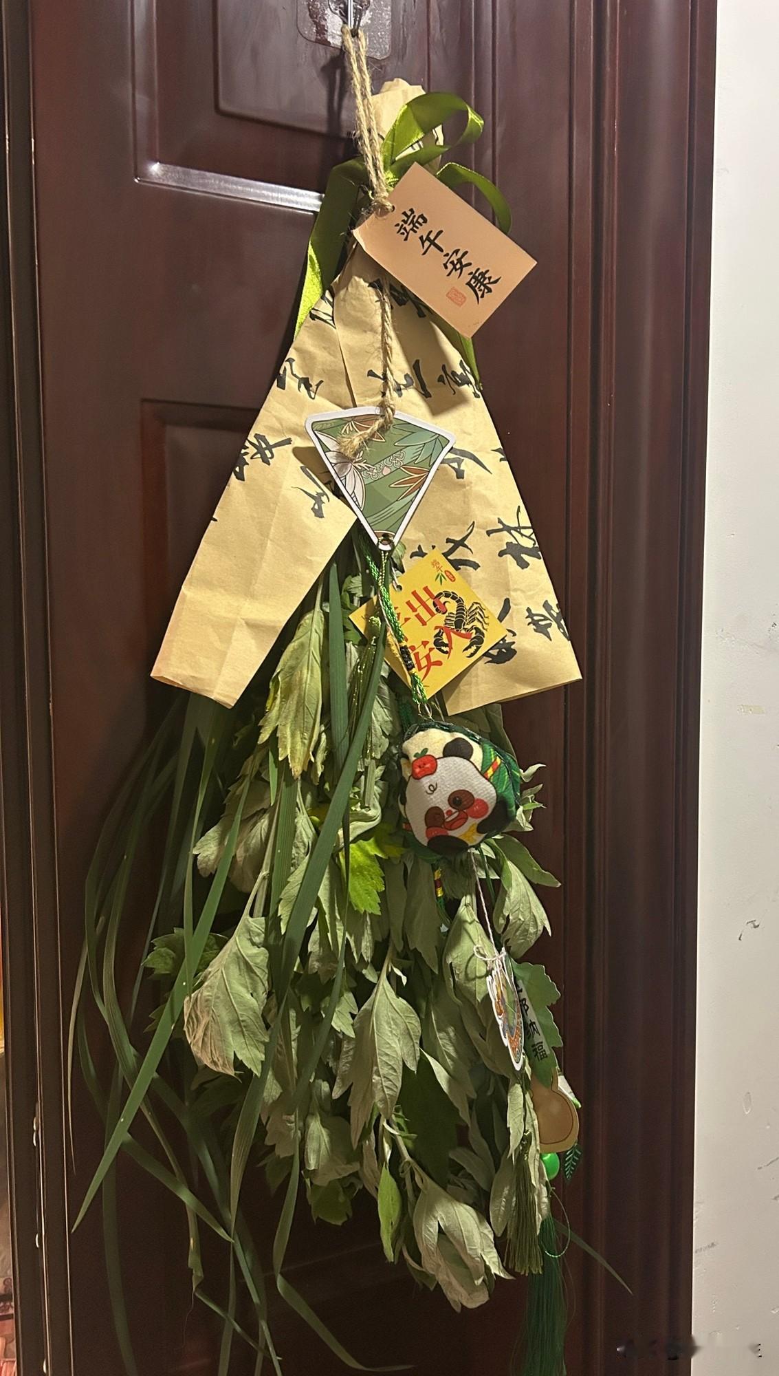 端午节的一天
我们这里一整天的闷热潮湿昏暗
早起去早市3元买了两把艾草
在路边剪