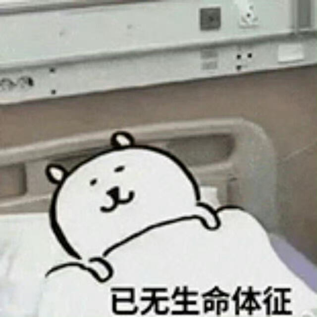 没有新鲜家产的日子我像一颗枯萎的植物 