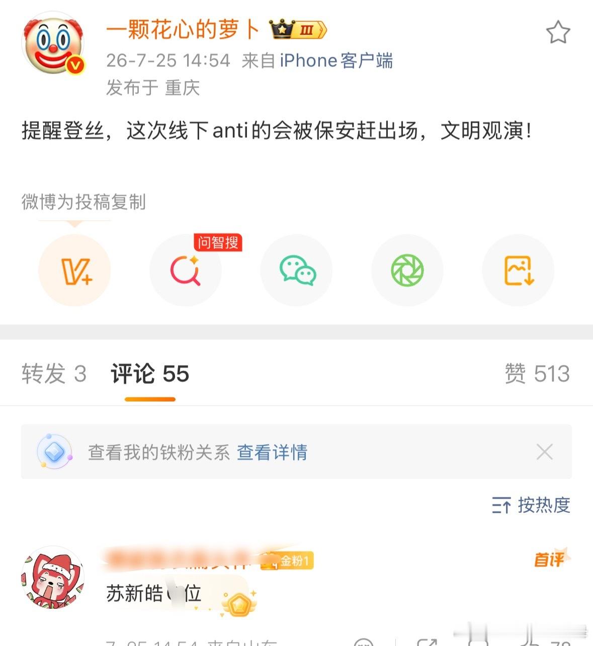 登丝油盐不进
