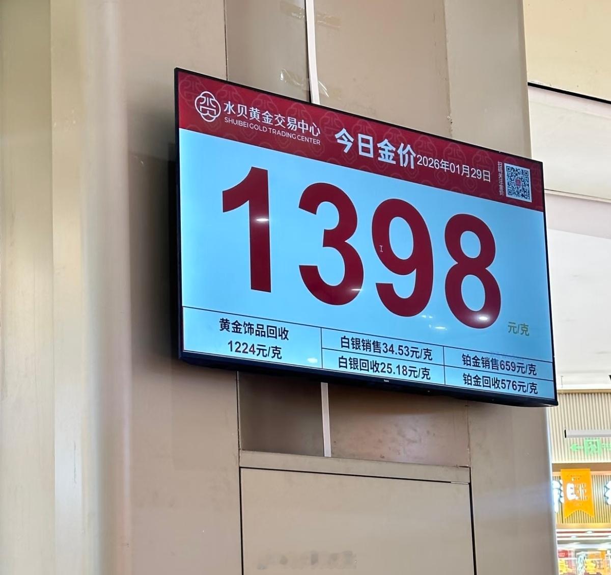 今天周大福黄金报价1706元/g。。。水贝金价1398元/g。。现在大家又在说结