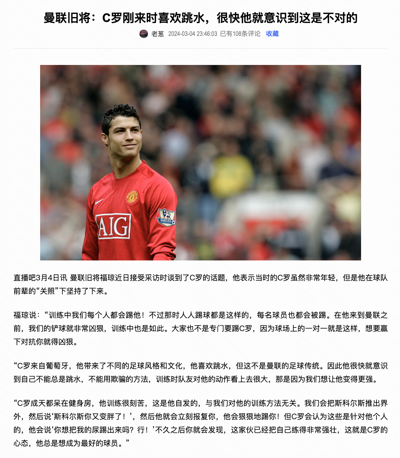 【[哆啦A梦微笑][哆啦A梦微笑][哆啦A梦微笑]】“C罗来自葡萄牙，他带来了不