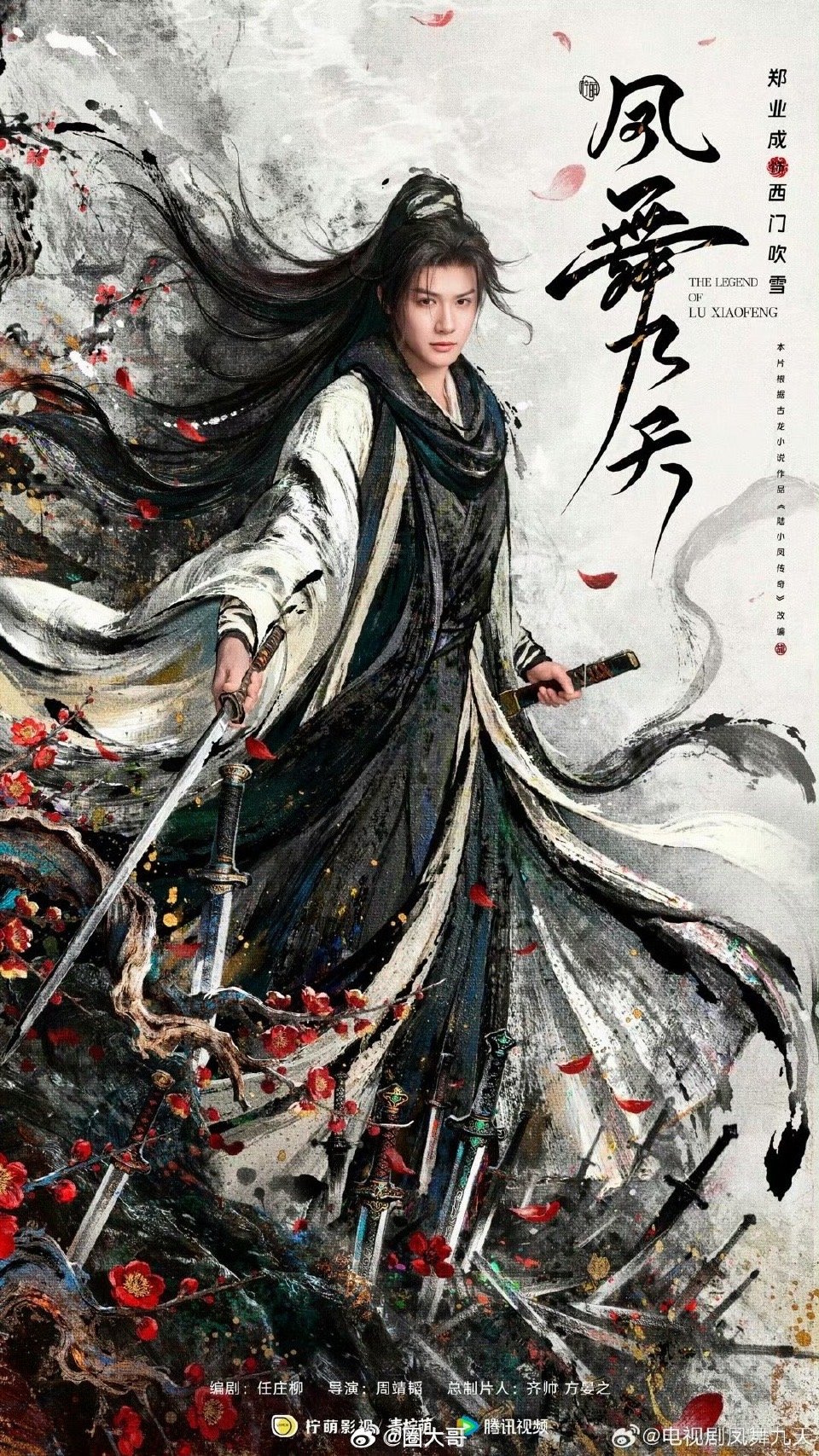 孙珍妮凤舞九天出妆路透果真是有颜任性啊，孙珍妮在电视剧《凤舞九天》的新路透来了，