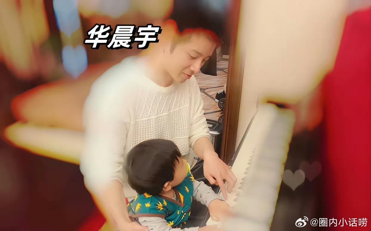 没想到张碧晨与华晨宇的女儿judy都7岁了。但是两人还是共同抚养孩子，但不结婚的